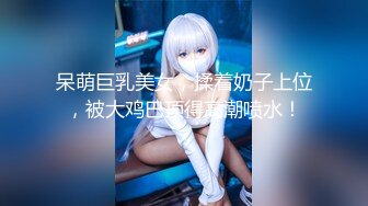 白嫩甜美学姐女神『爱玩熊熊』✅大长腿黑丝学姐被蓄谋已久的学弟按倒洗衣机内操，表面高冷