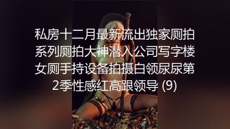 【小夏探花】第二炮精挑细选只干佳品，为了买iphone 13，援交事业开启，花式啪啪，又抠又舔又插