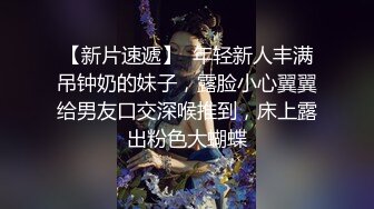  JK装双马尾小姐姐 丰腴甜美灵动迷人 精致娇躯风情撩人在沙发上就忍不住用力亲吻揉搓啪啪