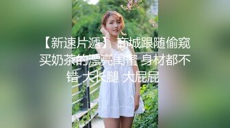 气质美少妇娇喘淫叫啪啪