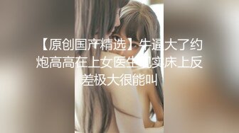 [国产精选!]-背着老公红杏出墙的淫妻玩SM3P