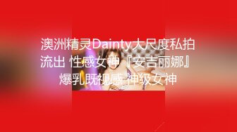 SP站 极品娇嫩小美女dumpling【151V】 (83)