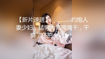 【新片速遞】 高端外围女探花柒哥 ❤️情趣按摩会所体验一下极品女技师的隐藏套餐888的特殊啪啪服务