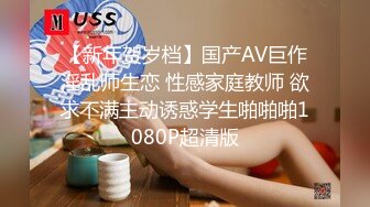 气质美女约会网友见面被乙醚捂嘴迷奸