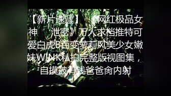 91大神jinx - 在单位宿舍和02年小嫩妹啪啪啪 最后射了妹子一脸 高清完整版