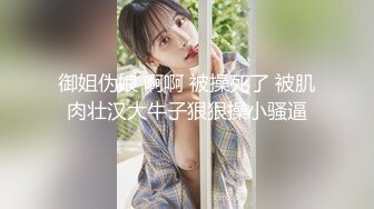 顶级绿播新人女神下海【杏仁酸奶】模特身材~顶尖女神~骚舞骚奶骚舌【11V】  (5)