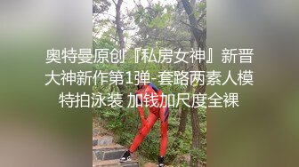 Onlyfans 极品白虎网红小姐姐NANA 魅魔 女上司篇