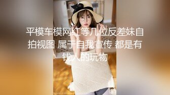 新人探花小东3000元约炮 极品兼职专业舞蹈学生妹