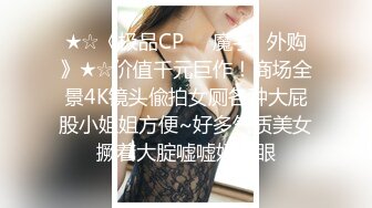 12月最新私拍 极品露脸女神究极泄密！爆炸无敌美巨臀极品网红小姐姐【悠悠花】道具紫薇，这屁股简直让人欲罢不能 (1)