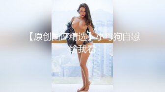   漂亮大奶少妇 洗澡也不安分 边洗边舞蹈 这身材真好 这屁屁咋这么发达呢 受不了了 真想后入干她