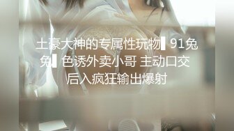 【新片速遞】2500元约操甜美小姐姐，先来个舌吻美女有点羞涩，扒掉内裤摸穴 ，镜头前深喉口交 ，抱起来爆操 ，搞得美女舒服了