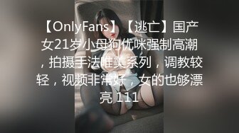 精彩刺激剧情红发人妖茶社鸡巴拿出来勾引骚妇转到椅子下吃肉棒帅哥服务员也来一起玩3P操穴