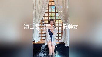 翻车王伟哥足疗洗浴会所撩妹凭着三寸不烂之舌2000元把来月经的小妹骗到宾馆啪啪