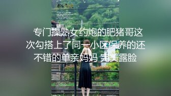 强奸 妹子楼道上被强奸？不知道真假，挺刺激的！