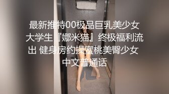 ✿稀有露脸✿ 高端A_CG业界女神爆_机少女▌喵X吉▌清纯邻家《小吉的小镇生活》掰穴逗乳少女感无敌嫩 (2)