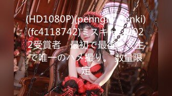 (HD1080P)(penngin_genki)(fc4118742)ミスキャン2022受賞者　最初で最後、人生で唯一のハメ撮り。 数量限定