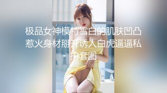 B站福利姬【咬一口兔娘 黏黏团子兔】无罩半裸裸舞视频+大尺度写真