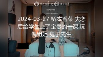 ✿反差女大学生✿在女友宿舍里操她，一边操一边担心舍友回来，紧张又刺激，文静女友性感开档肉丝大长腿太反差了