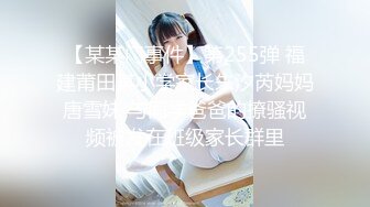 [2DF2] 【性感禦姐降臨】神似『楊穎』angelababy性感主播最新誘惑秀極品身材絲滑潤穴粉臀美乳高清720p完整版 - soav_evMerge[BT种子]