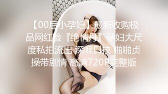 [2DF2]91沈先生探花约了个两个00后嫩妹双飞啪啪，穿上网袜高跟鞋跪着口交侧入抽插猛操 - soav(3520441-12481636)_evMerge [BT种子]