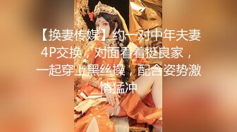 白金泄密流出❤️济南某高校高颜值美女李金梦与大屌男友做爱室友旁边拍摄忍不住一块下场3P