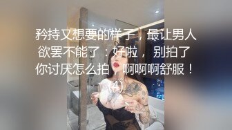 超级女神大战汁男