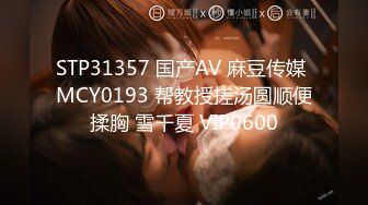 今夜19岁学生妹，一瓶瓶啤酒不断灌，三男一女淫乱