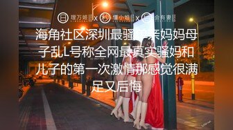 【猎艳大神】第一深情 极致反差高颜值19岁女大  公狗腰火力输出 放飞淫叫榨精