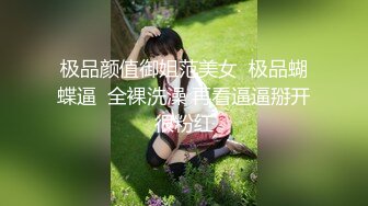 ★☆【推特萌妹❤️极品啪啪】★☆双马尾清纯少女『软萌兔兔酱』最新户外露出COS作品 内射无毛粉穴换装制服萝莉 三点粉真好操