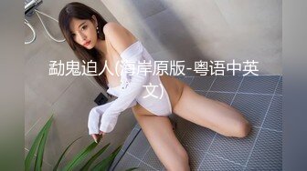 【超唯美极品女神】火爆网红玩偶姐姐『HongKongDoll』2023情人节隐藏版《落日余晖》超美后入 超清4K画质 (6)