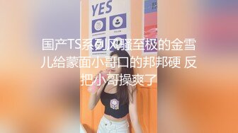 情趣酒店360摄像头偷拍大学生情侣开房正好赶上女友来月事只好隔着内裤草过过干瘾