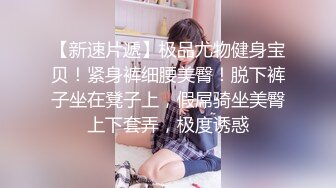 【我也想去探花】美艳小少妇跟情人酒店开房偷情，最喜欢坐到男人脸上被舔穴，淫荡享受表情太销魂了，舌头鸡巴轮番上干到爽