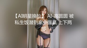 韩国清纯乖巧萝莉小母狗「Rabbyjay Couple」日常性爱私拍 肥臀粉嫩馒头逼美少女【第十一弹】(9v) (4)