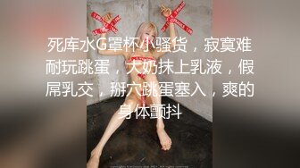 【新片速遞】 漂亮清纯美眉 初顔出 可爱优雅 大奶翘臀 小穴爽的美脸绯红手心冒汗 被大鸡吧连续中出内射两次 