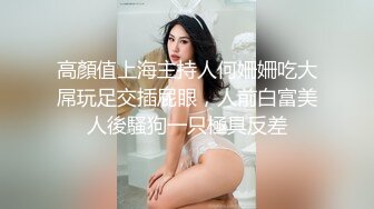 STP28030 颜值美女新人姐妹花！双女浴室一起洗澡！互揉奶子呻吟，自摸小穴骚的很，洗完床上道具磨穴