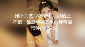 STP26808 网红学妹 极品露脸00后淫荡美少女▌恬恬 ▌通电话系列1V1猛插极致无毛穴 意淫肉棒抽插爆浆潮吹 VIP0600