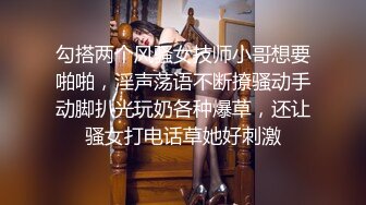 勾搭两个风骚女技师小哥想要啪啪，淫声荡语不断撩骚动手动脚扒光玩奶各种爆草，还让骚女打电话草她好刺激