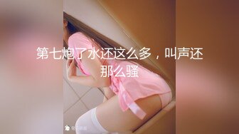 甜美型大奶小姐姐埋头吸吮大屌后入大屁股