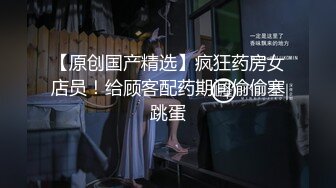 【超正点❤️女神】桥本香菜 空姐的制服诱惑私下额外服务 性感黑丝足交侍奉 开腿掰穴一插到底 无套抽送内射淫靡精汁