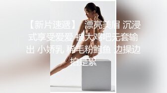 魔鬼身材美女被大屌男扶翘屁股掰穴,抬腿侧入连干2次