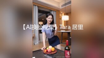 【小鱼仔仔】青春无敌美少女! 纯天然美乳。特写掰穴，抠逼~~~~听着真刺激，爽 (4)