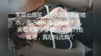  性感OL白领 办公室新来的高颜值女同事，操起来就喊着不让停，各种姿势都很配合