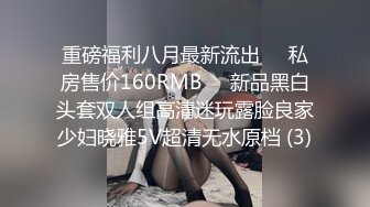 【自整理】Xhamster博主CoupleForFun2023 舔老婆的阴户  让她性福永久  最新视频合集【NV】 (44)