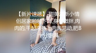 第二部租房打工小胖背着女友偷情单位食堂熟女阿姨口活舔的阿姨淫叫想用手抠被拒绝说你不了解我对白搞笑淫荡