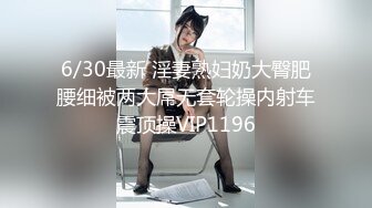   风骚小姨子活好不粘人，全程露脸给大哥来个莞式全套，交乳交毒龙啥都会