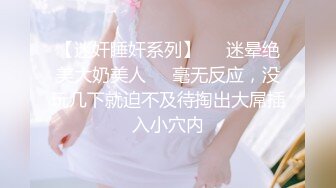 91制片厂 91CM-217 圣诞特辑 鹿角女孩