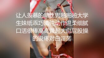 让人羡慕的屌丝男啪啪啪大学生妹纸乖巧清纯动作温柔细腻口活很棒高高撅起大白屁股操的说疼对白淫荡