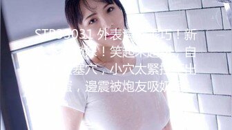  『无敌粉穴之一』文静型的漂亮清纯邻家姑娘