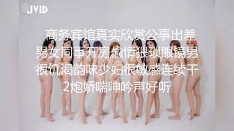 01/09精选 360白床电影主题-银发胖妹妹来姨妈直呼受不了