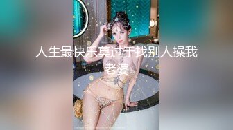 【伟哥探花】按摩店钓到美魔女 好身材床上一览无遗